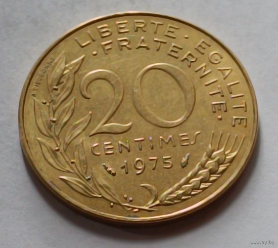 Франция. 20 сантимов 1975 года.