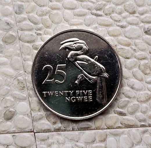 25 нгве 1992 года Замбия. Республика Замбия.