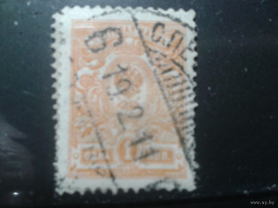 Россия, 1909. Стандарт, герб, 1 коп.