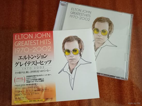 (2cd)  Elton John - Greatest Hits 1970-2002 (made in Japan)