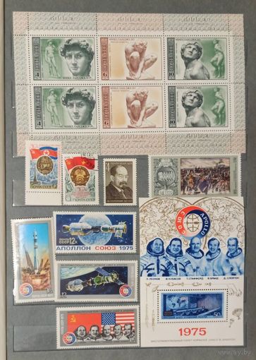 Марки СССР распродажа без МЦ. Смотрите все мои лоты.