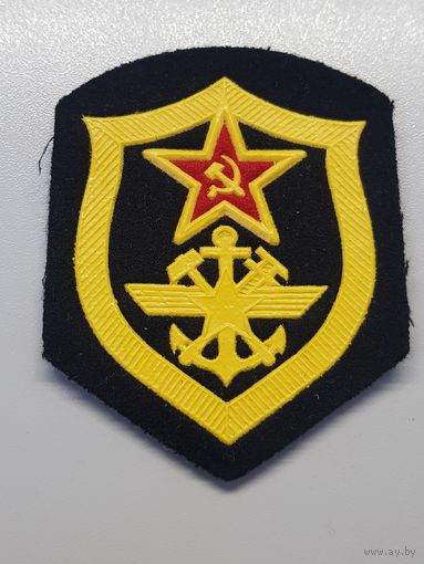 Шеврон железнодорожные войска СССР*