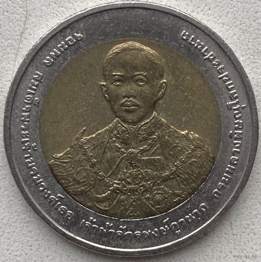 Таиланд 10 бат 2009 г. 100 лет Командно-Штабному колледжу