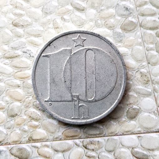 10 геллеров 1981 года Чехословакия. Социалистическая Республика.