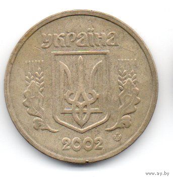 УКРАИНА 1 ГРИВНА 2002