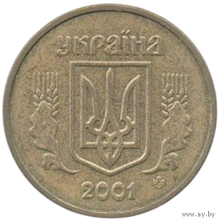 Украина 1 гривна 2001, 2002. Цена за одну монету.