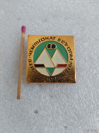 Значок. Чемпионат Европы по дзю-до. Киев, 1976