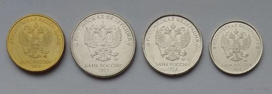 Россия 1, 2, 5, 10 рублей 2023 г. Годовой набор