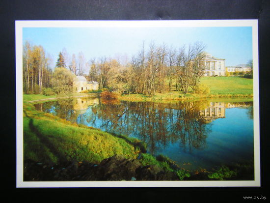 Открытка из СССР 1989г. Павловск. Формат 19х13 см. 17