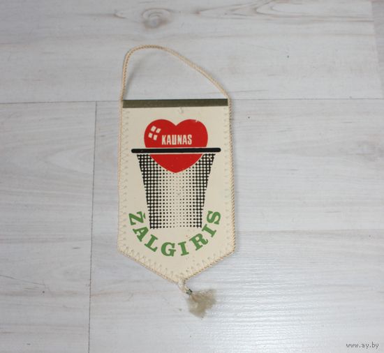Вымпел, Kaunas Zalgiris.