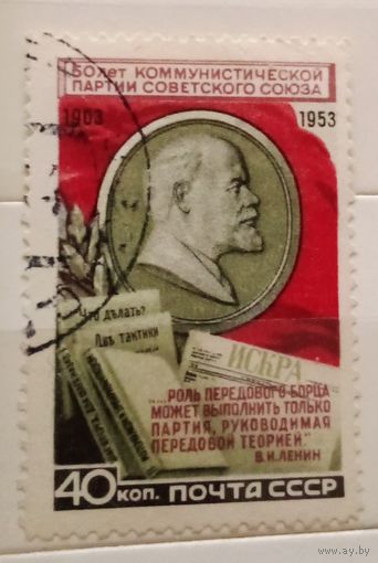 Ссср