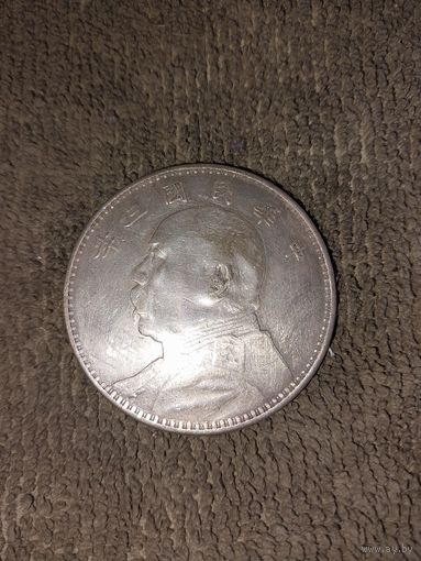 1 Доллар 1914 Китай , генерал Юань Шикай серебро