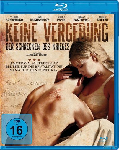 Искупление Keine Vergebung Der Schrecken des Krieges