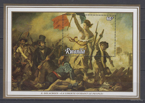 Живопись. Руанда. 1982. 1 блок. Michel N бл98 (3,0 е)