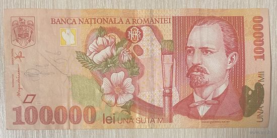 Банкнота Румыния 100000 лей 1998 год.