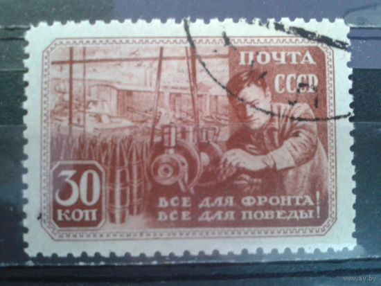 1943 Все для фронта, у станка с клеем без наклейки