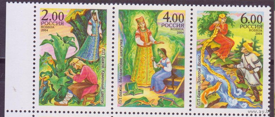 РОССИЯ 2004 912-914 Сказы П.П. Бажова Литература ** 27.01.2004 ПОЛЕ СПРАВА ИЛИ СЛЕВА