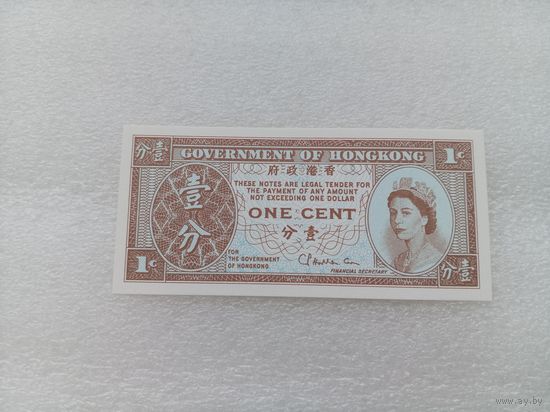 Гонконг 1 цент
