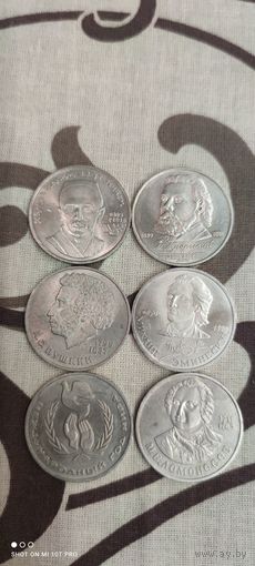 Рубли юбилейные. Отличные.