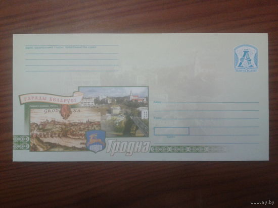2006 хмк Гродно, герб