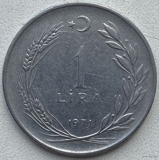 Турция 1 лира 1971 г.