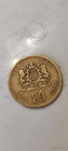 Марокко 20 сантим 1974