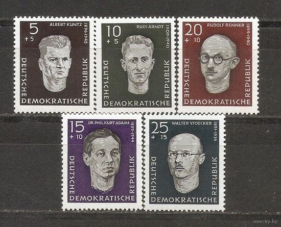 ГДР 1958 Личности