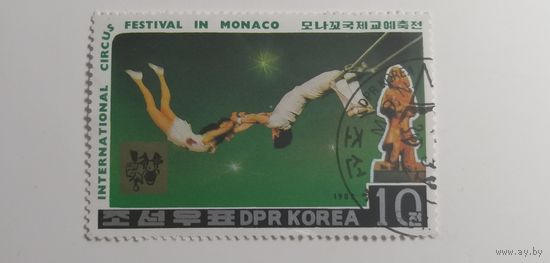 Корея 1987. Международный цирковой фестиваль, Монте-Карло, Монако