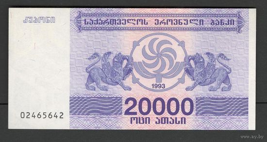Грузия 20000 купонов 1993 года. Тип Р-46а. Без защитной пленки. Состояние UNC!