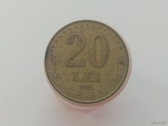 20 леев Румыния 1991 год Румыния лот 44