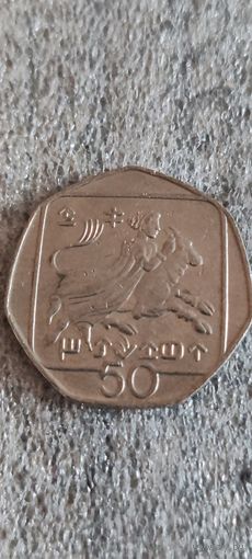 Кипр 50 цент 1998
