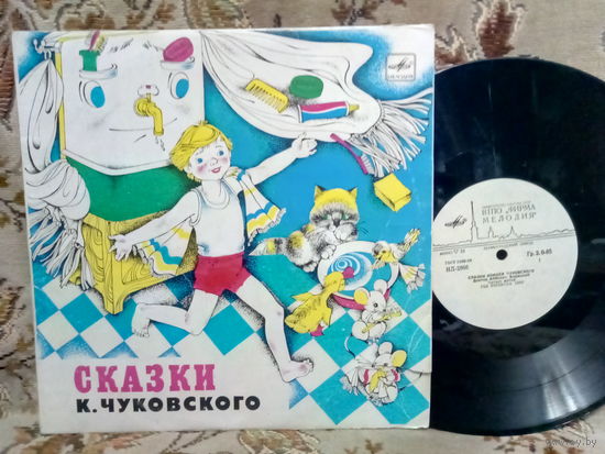Виниловая пластинка К. ЧУКОВСКИЙ. Сказки.