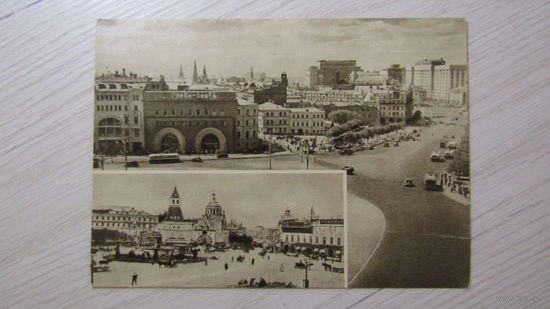 Открытка "Москва старая и новая"