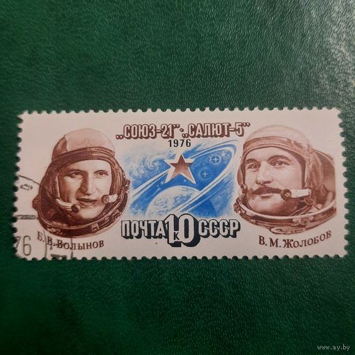 СССР 1976. Полёты СОЮЗ-21 и Салют-5. Полная серия