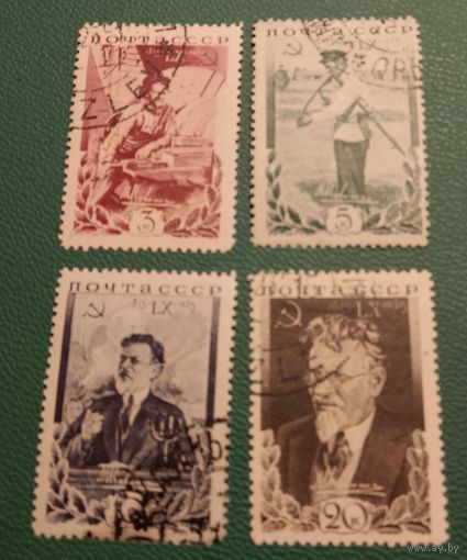 СССР 1935 Калинин полная серия