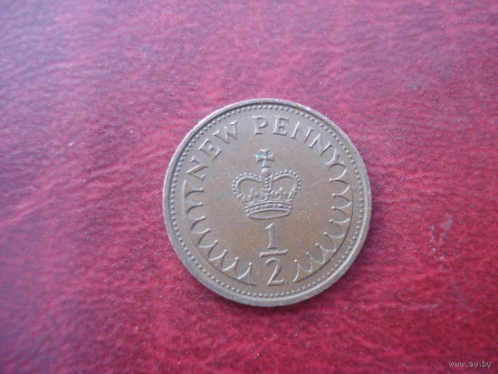 1/2 пенни 1971 год Великобритания