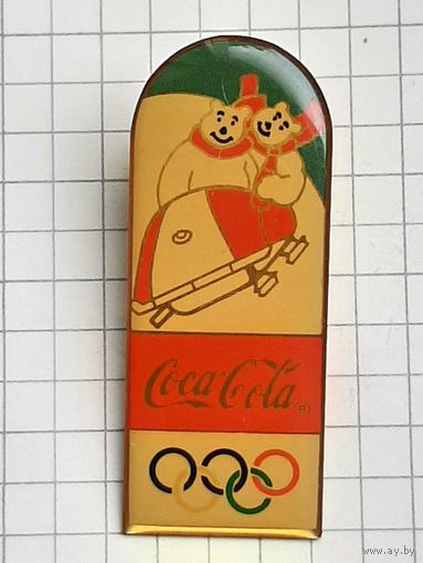 Зимняя Олимпиада, Кока-Кола.