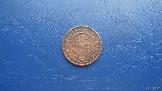 1 копейка 1881                                                                                                 (4720)