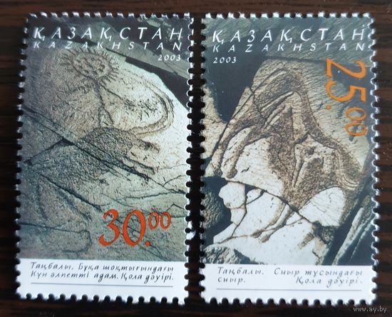 2003 Тамгалы - Объект Всемирного наследия ЮНЕСКО Казахстан