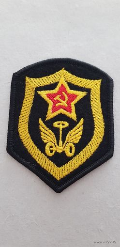 Шеврон автомобильные войска СССР сувенир