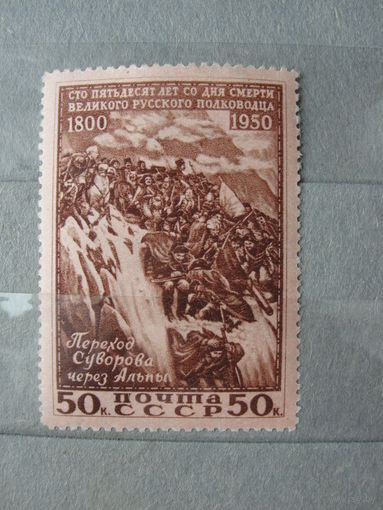 Продажа коллекции с 1 рубля! Почтовые марки СССР