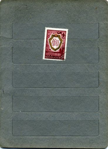 СССР, 1974, 30 лет  освобождения Эстонии,    серия  1м