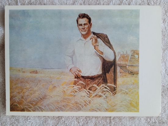 Соцреализм. Сизиков. Бригадир механизаторов Федорченко