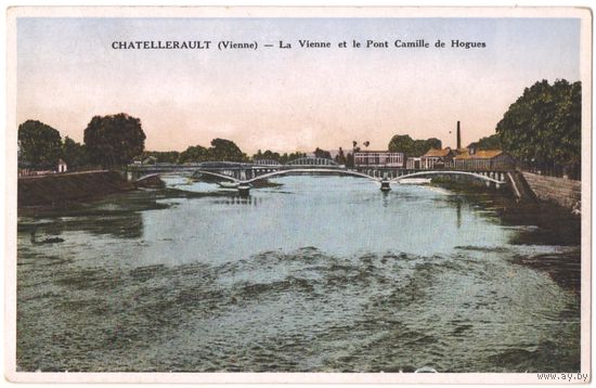 Открытка старинная