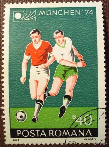 Румыния 1974. Кубок мира по футболу Мюнхен-74. Марка из серии