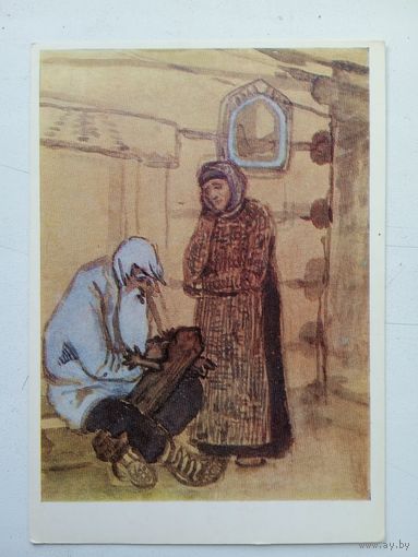 Поленова. Иллюстрация к народной сказке