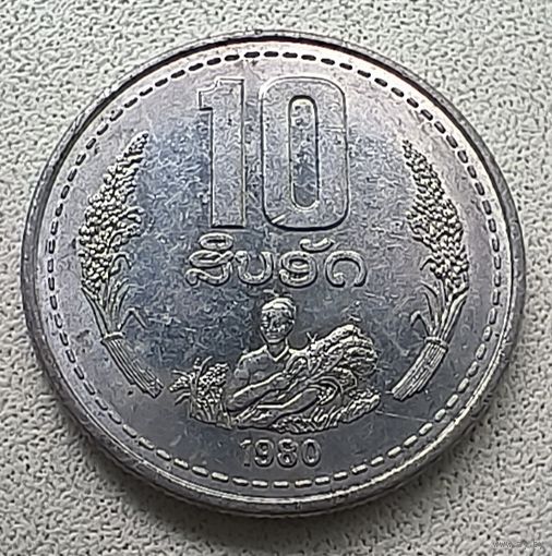 Лаос 10 атов, 1980 7-1-6