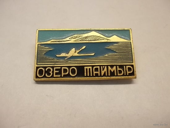 Значок