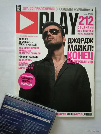 Журнал Play  + СD   (# 4/2004г)