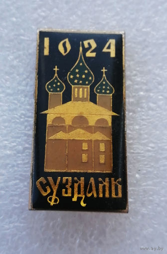 Суздаль 1024 год. Церковь. Архитектура. Города России #3996-CP63